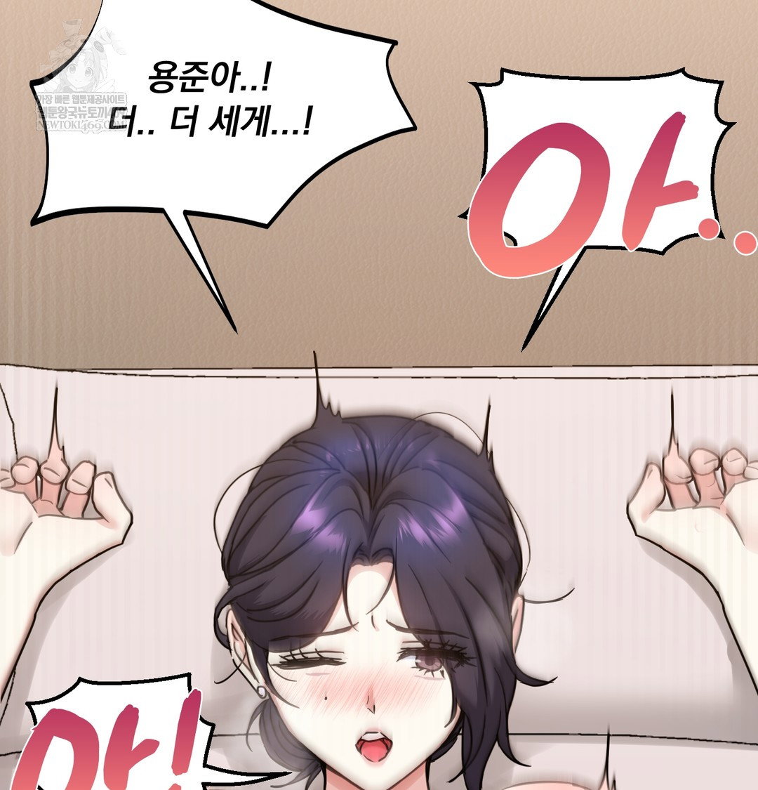 i-cant-stand-it-sister-in-law-raw-chap-15-20