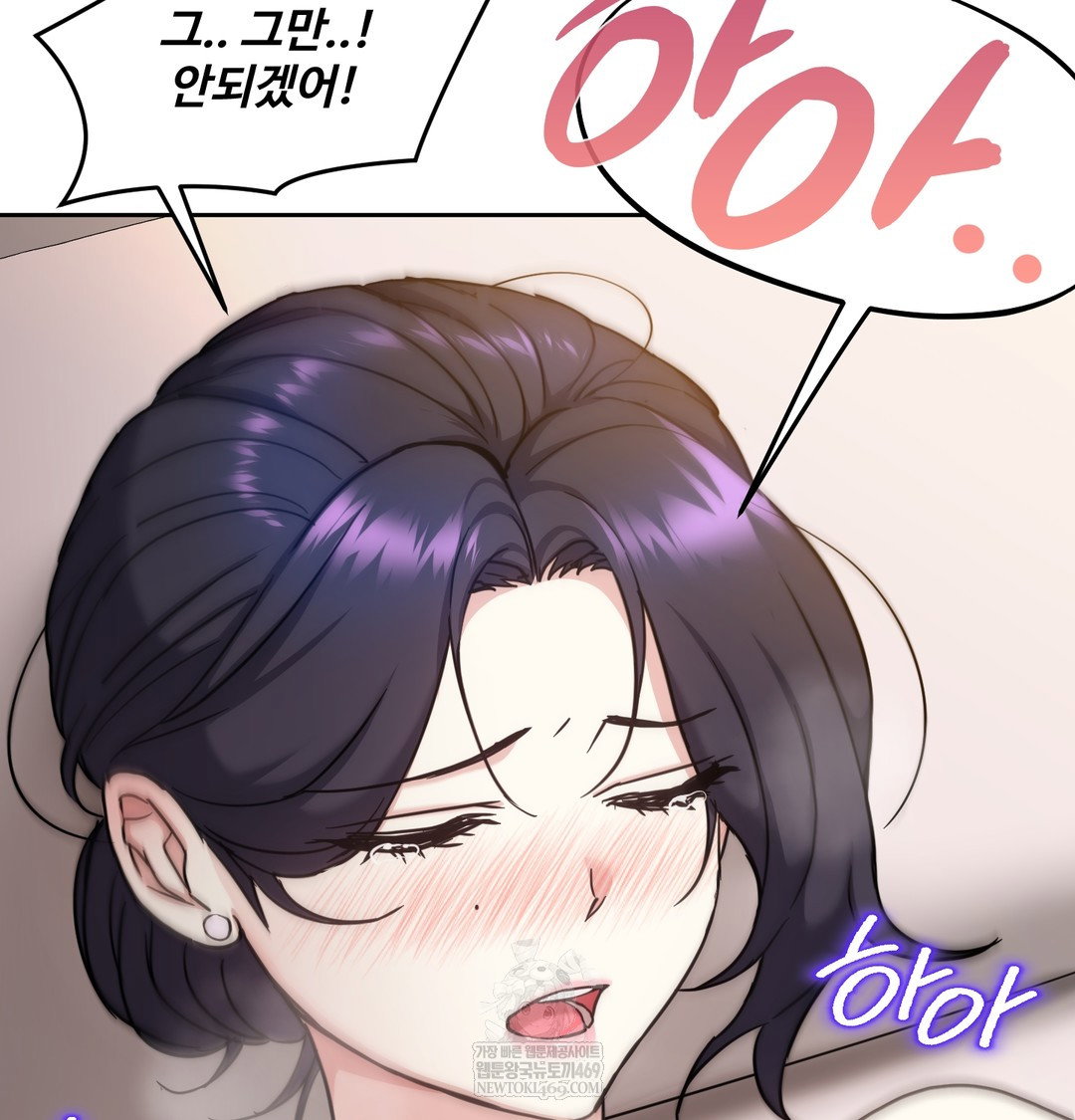 i-cant-stand-it-sister-in-law-raw-chap-15-27