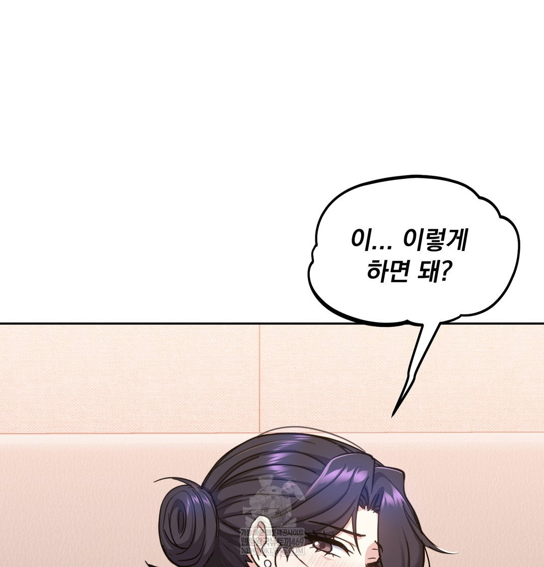 i-cant-stand-it-sister-in-law-raw-chap-15-34