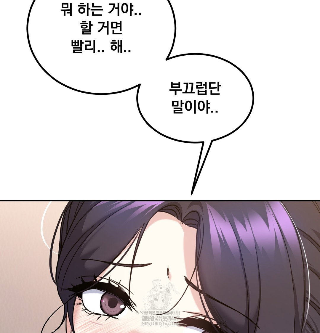i-cant-stand-it-sister-in-law-raw-chap-15-40