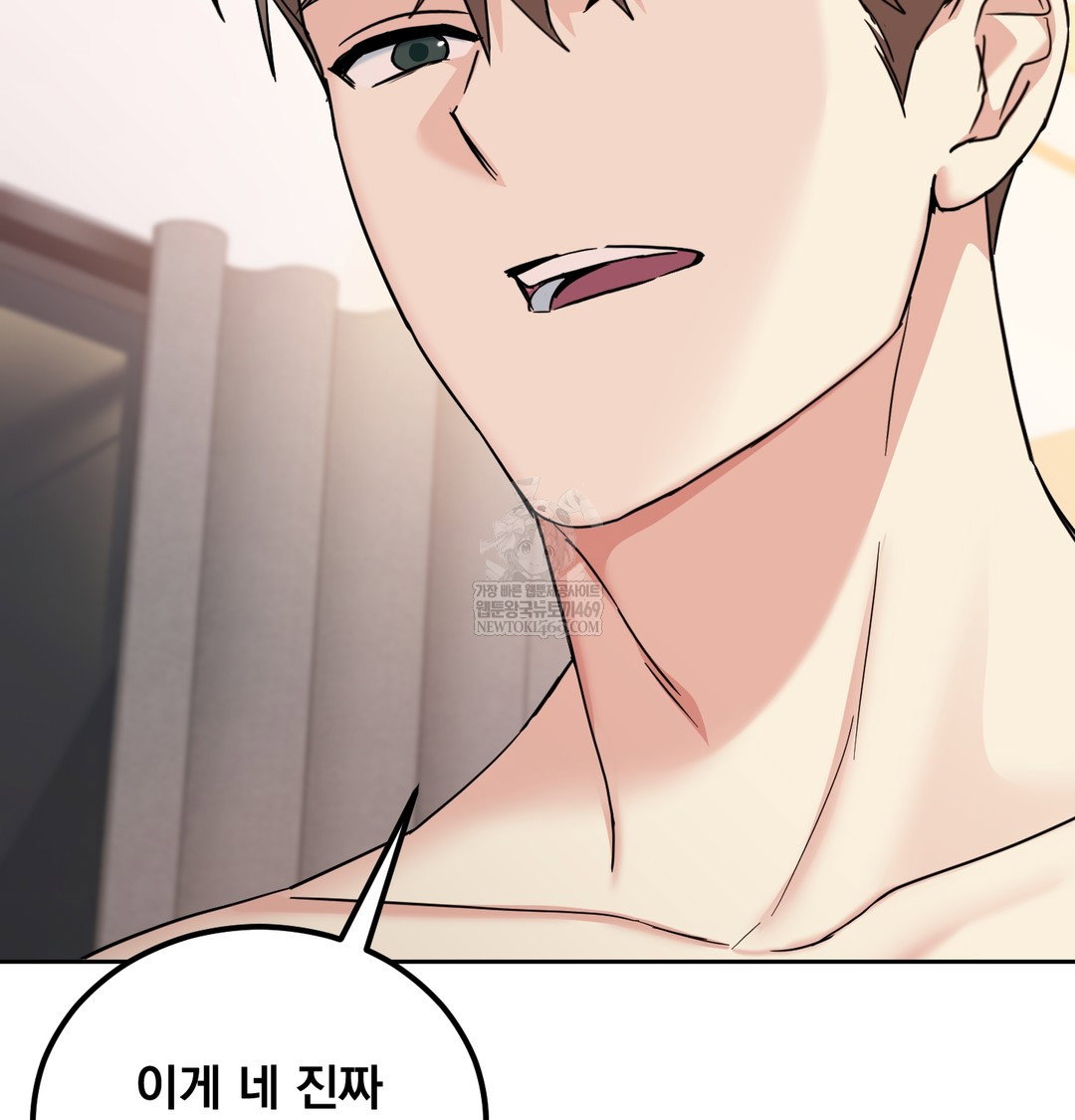 i-cant-stand-it-sister-in-law-raw-chap-15-48