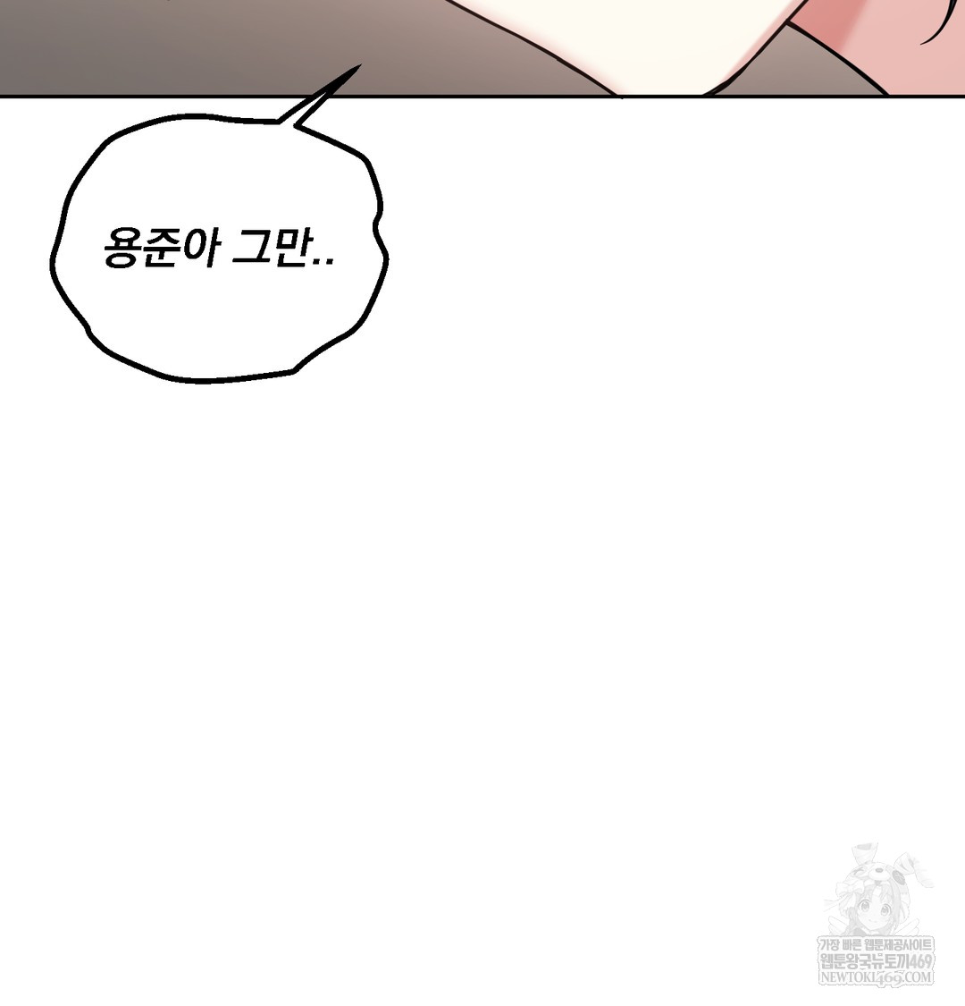 i-cant-stand-it-sister-in-law-raw-chap-15-52