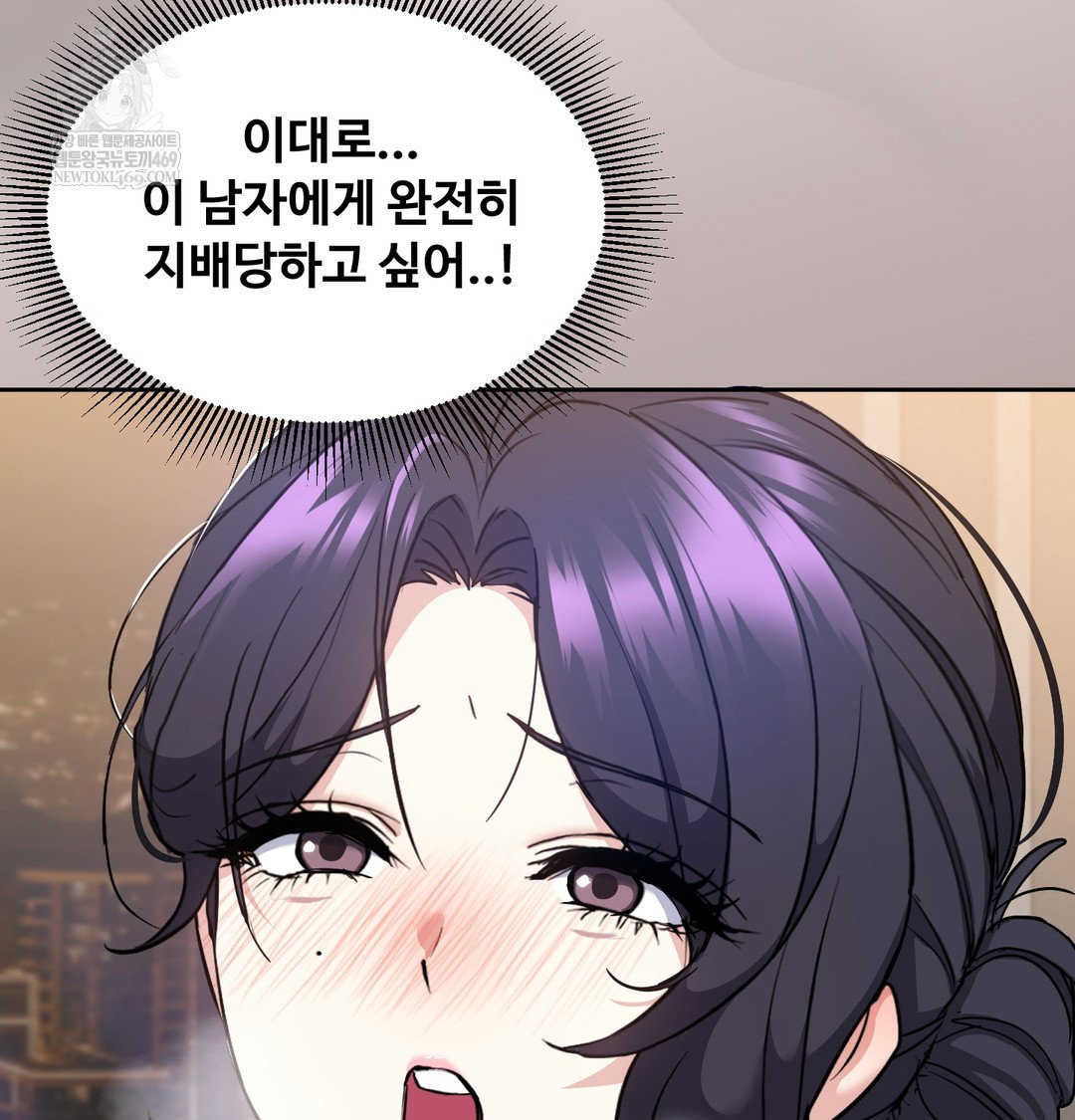 i-cant-stand-it-sister-in-law-raw-chap-15-70