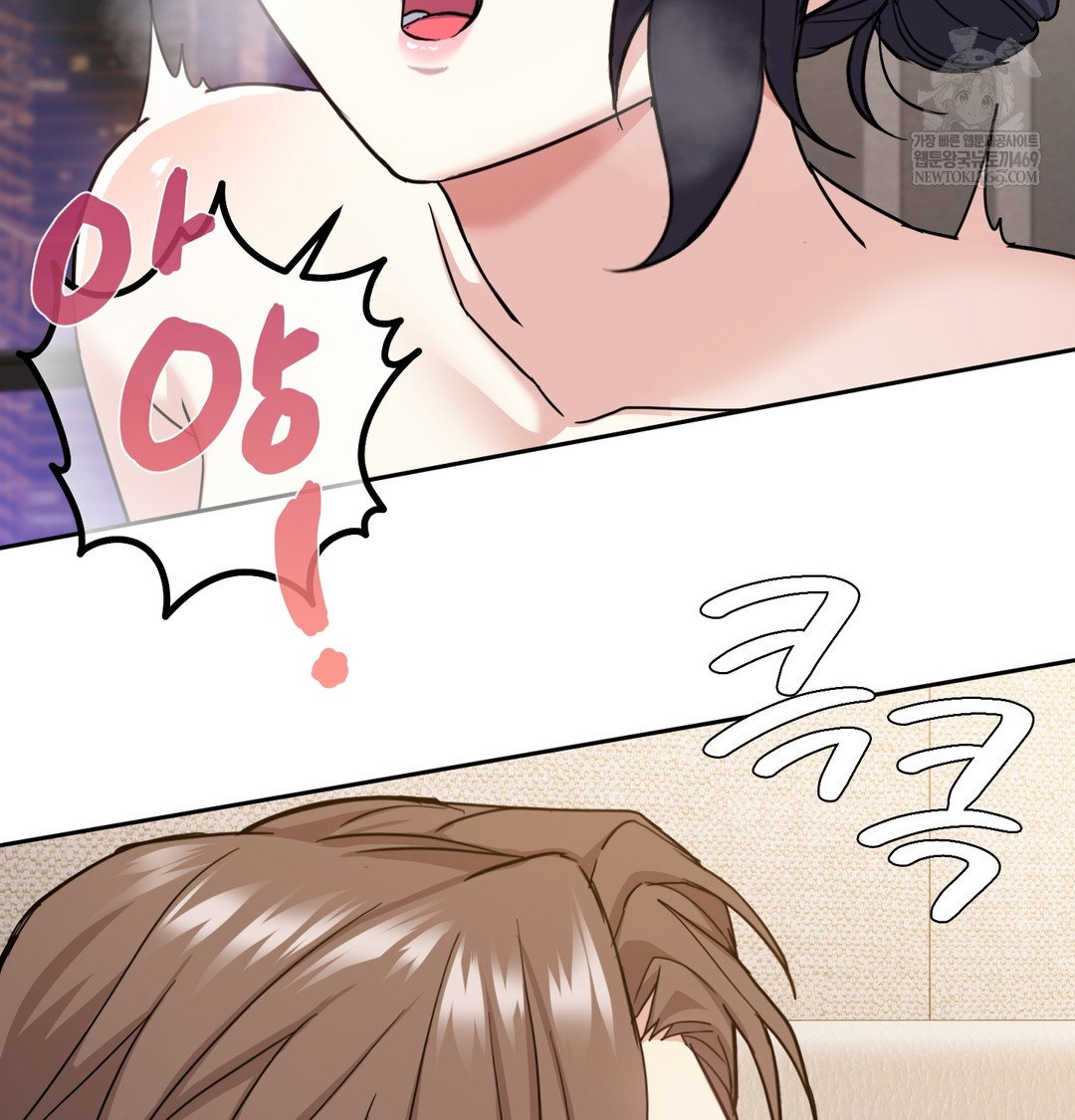 i-cant-stand-it-sister-in-law-raw-chap-15-71