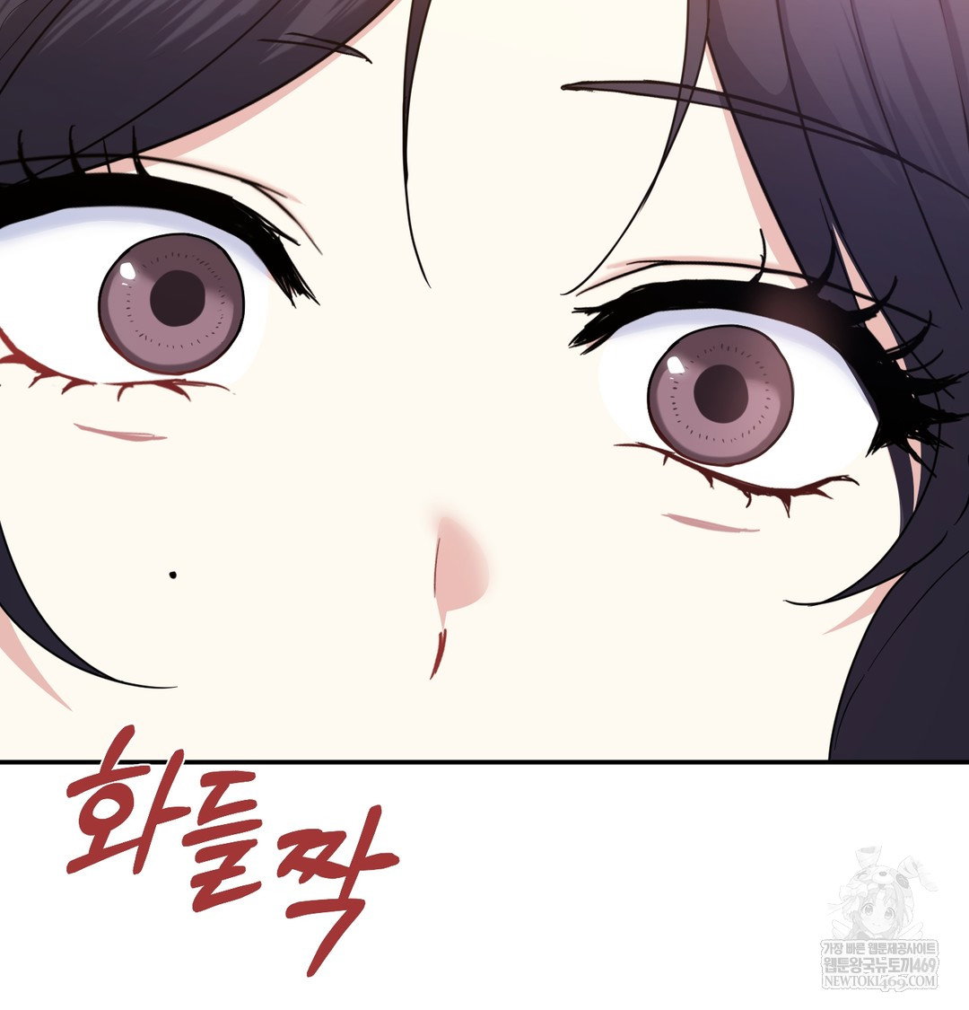 i-cant-stand-it-sister-in-law-raw-chap-16-104
