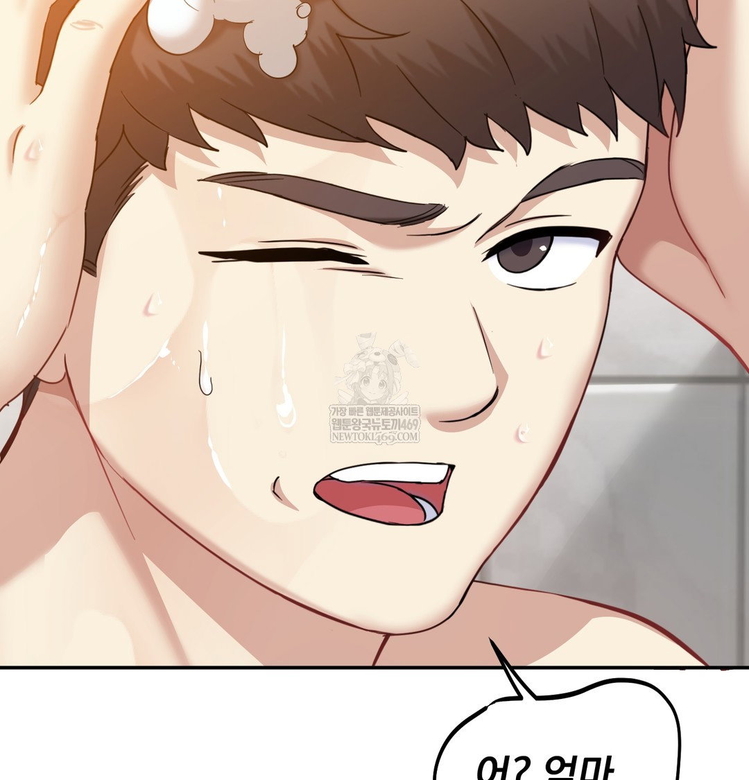 i-cant-stand-it-sister-in-law-raw-chap-16-108
