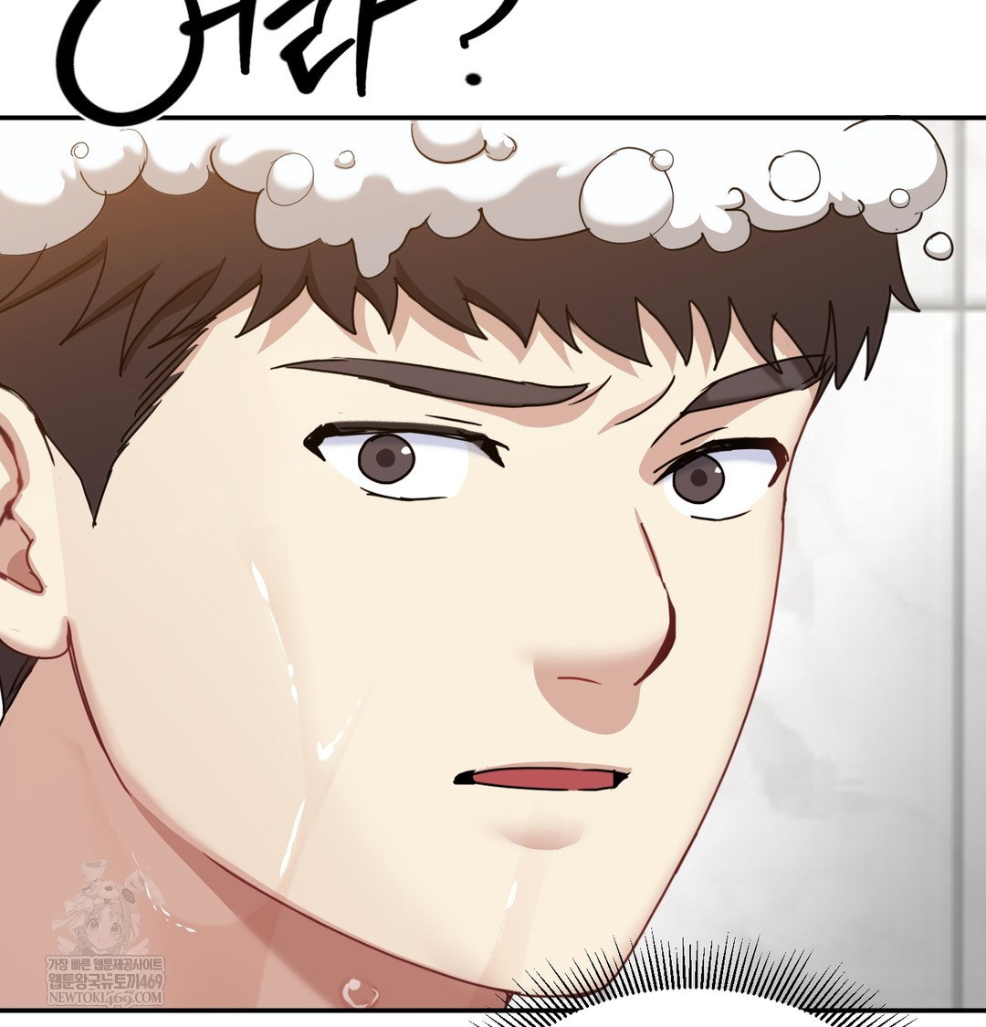 i-cant-stand-it-sister-in-law-raw-chap-16-114