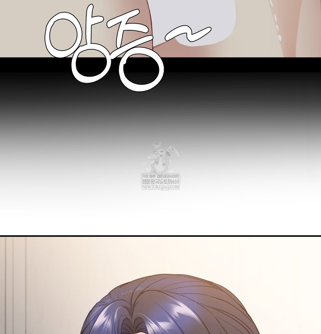 i-cant-stand-it-sister-in-law-raw-chap-16-119