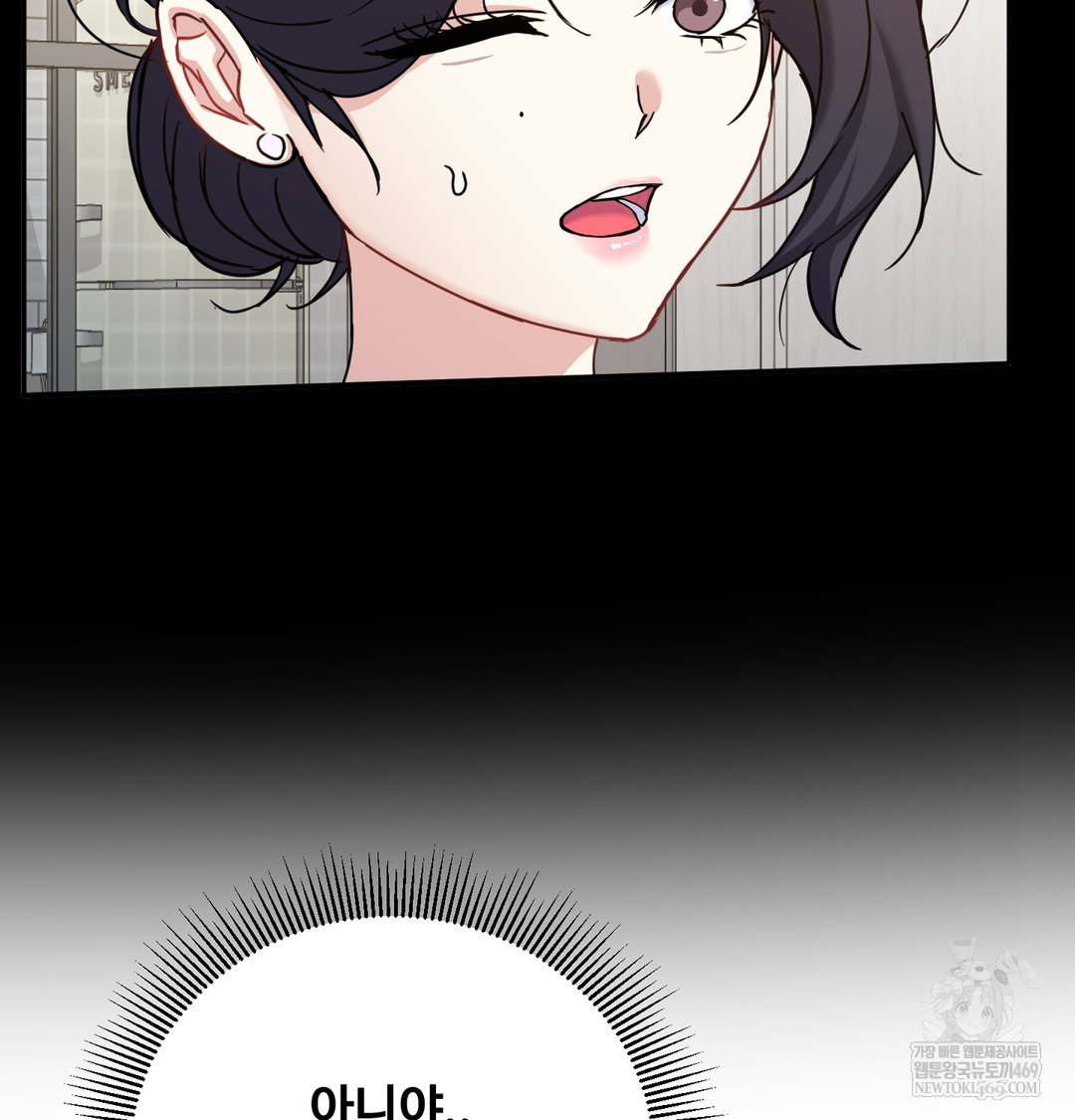i-cant-stand-it-sister-in-law-raw-chap-16-132