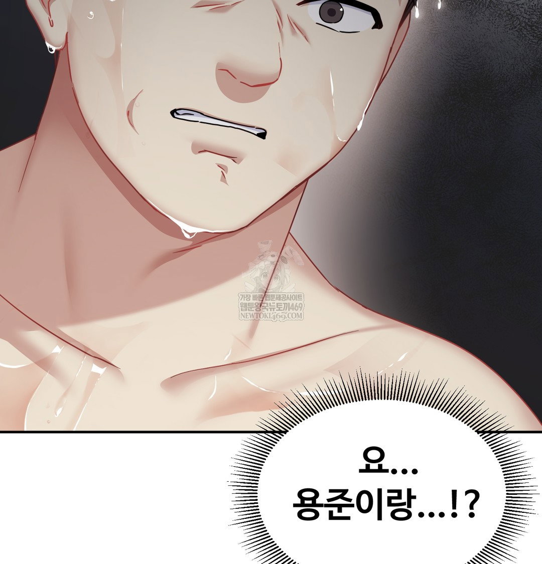 i-cant-stand-it-sister-in-law-raw-chap-16-136