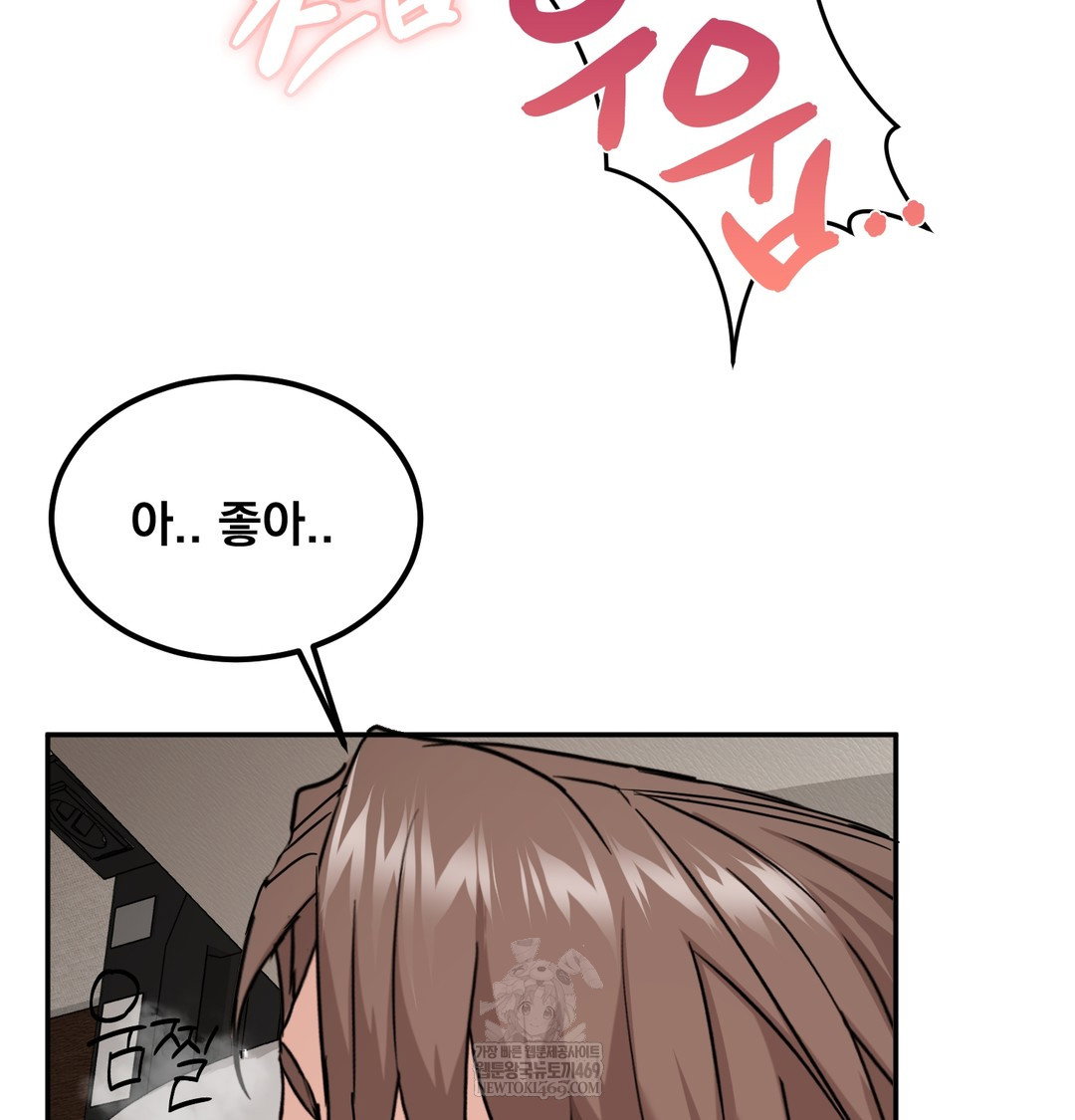 i-cant-stand-it-sister-in-law-raw-chap-16-18