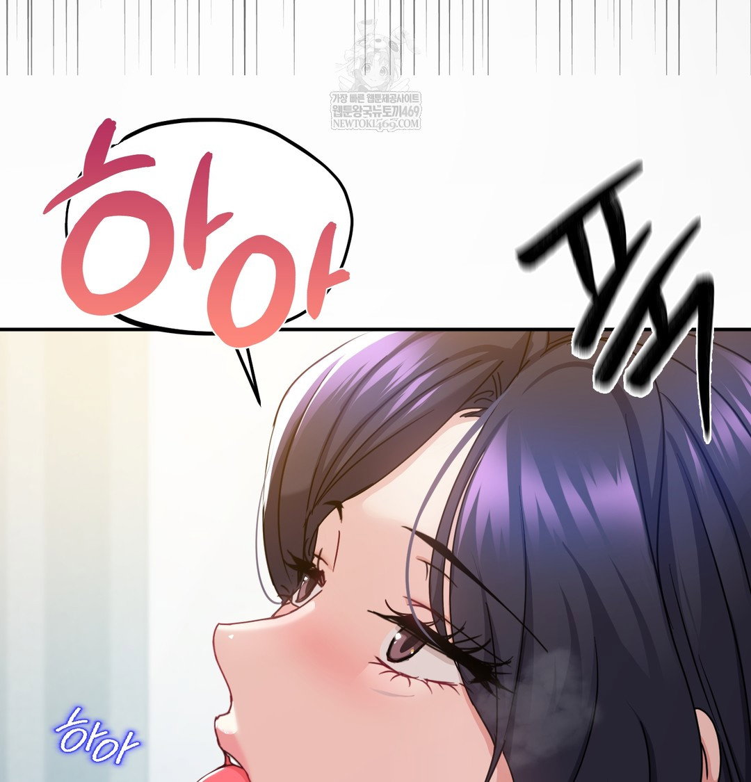 i-cant-stand-it-sister-in-law-raw-chap-16-34