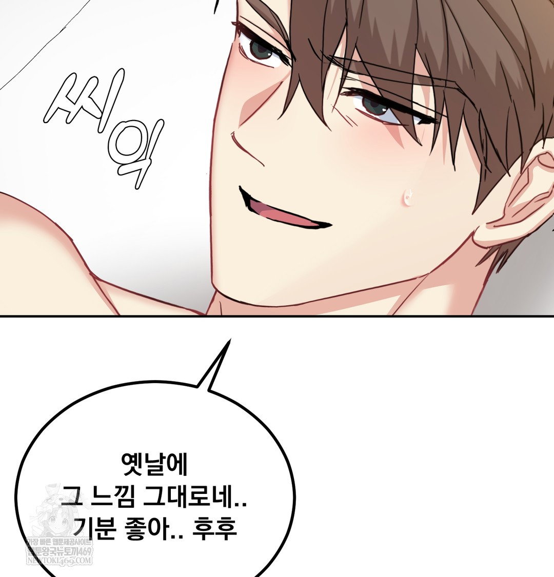 i-cant-stand-it-sister-in-law-raw-chap-16-48
