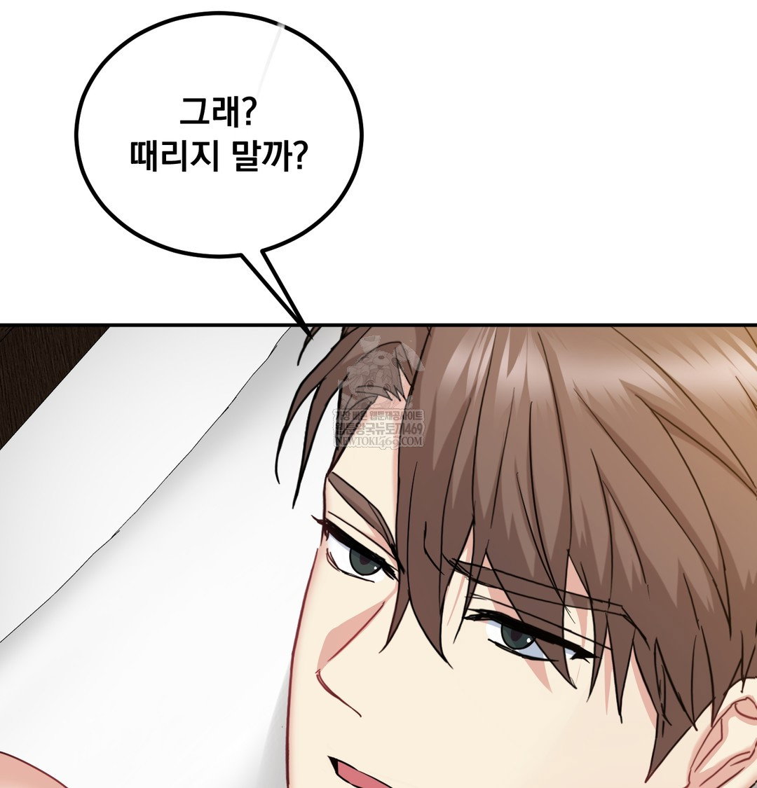 i-cant-stand-it-sister-in-law-raw-chap-16-53