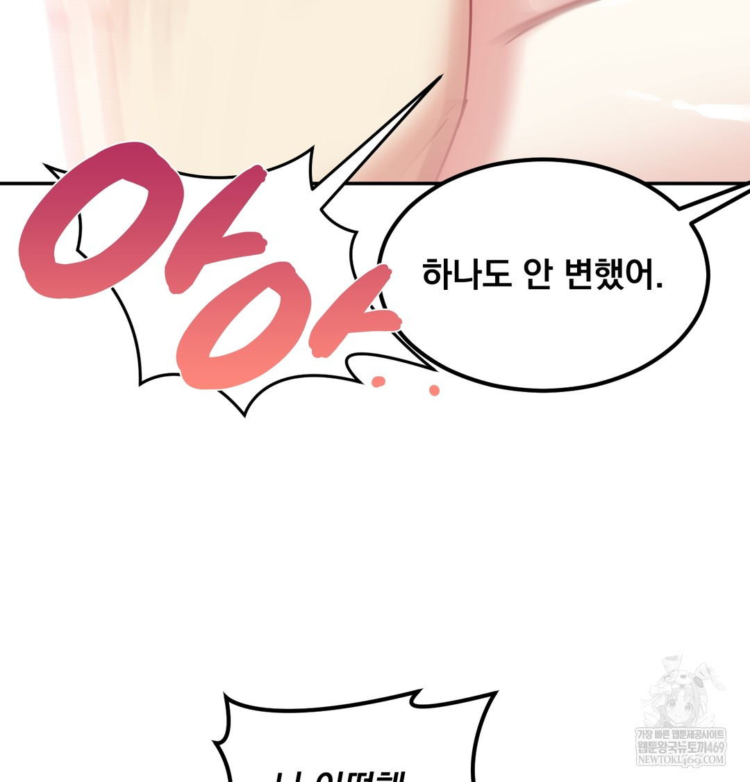 i-cant-stand-it-sister-in-law-raw-chap-16-58