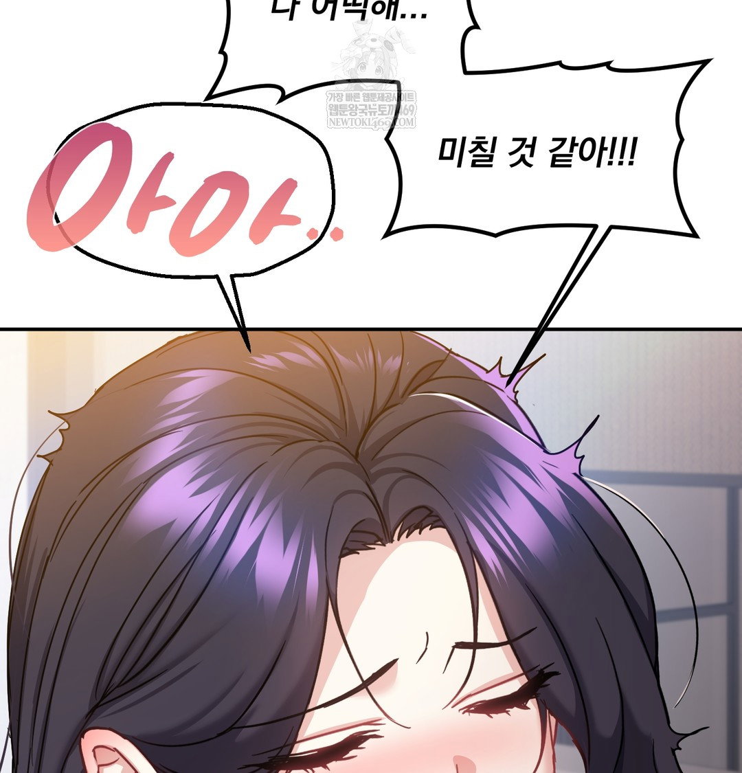 i-cant-stand-it-sister-in-law-raw-chap-16-59