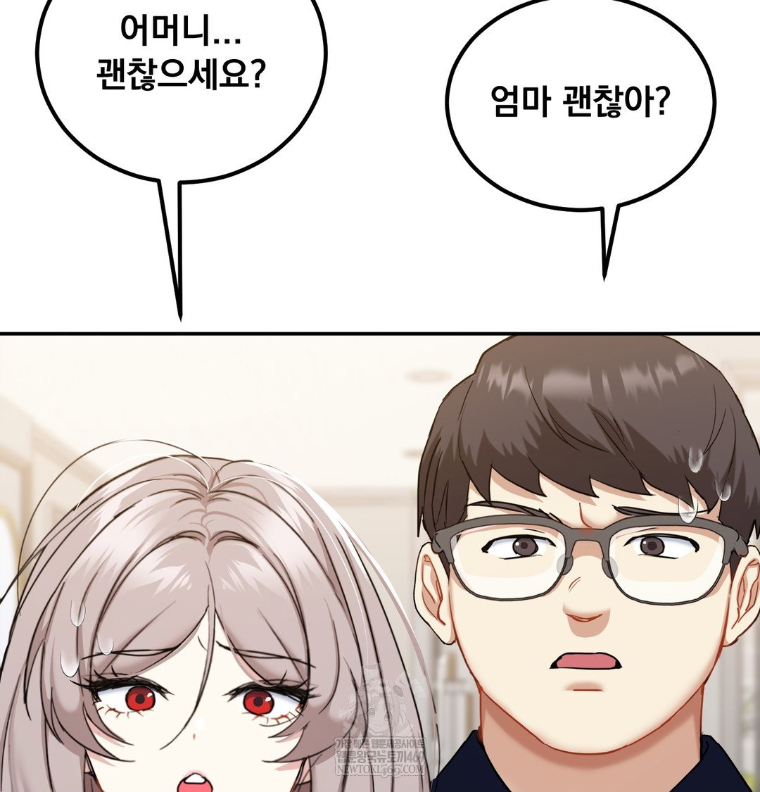 i-cant-stand-it-sister-in-law-raw-chap-16-72