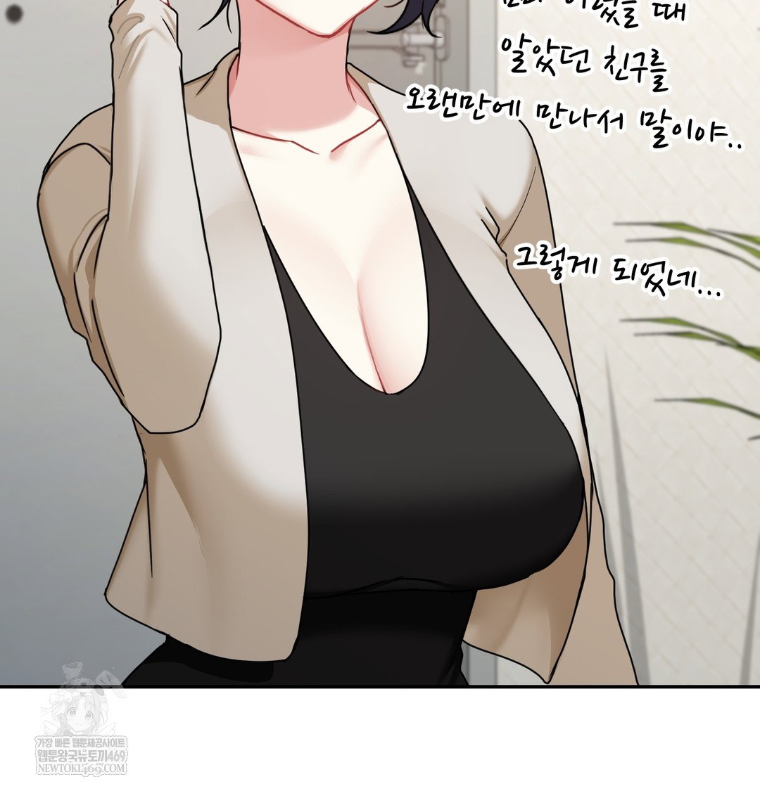 i-cant-stand-it-sister-in-law-raw-chap-16-75