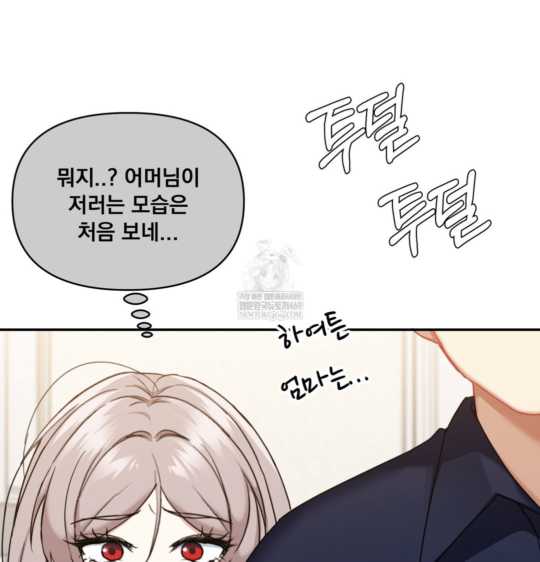 i-cant-stand-it-sister-in-law-raw-chap-16-85