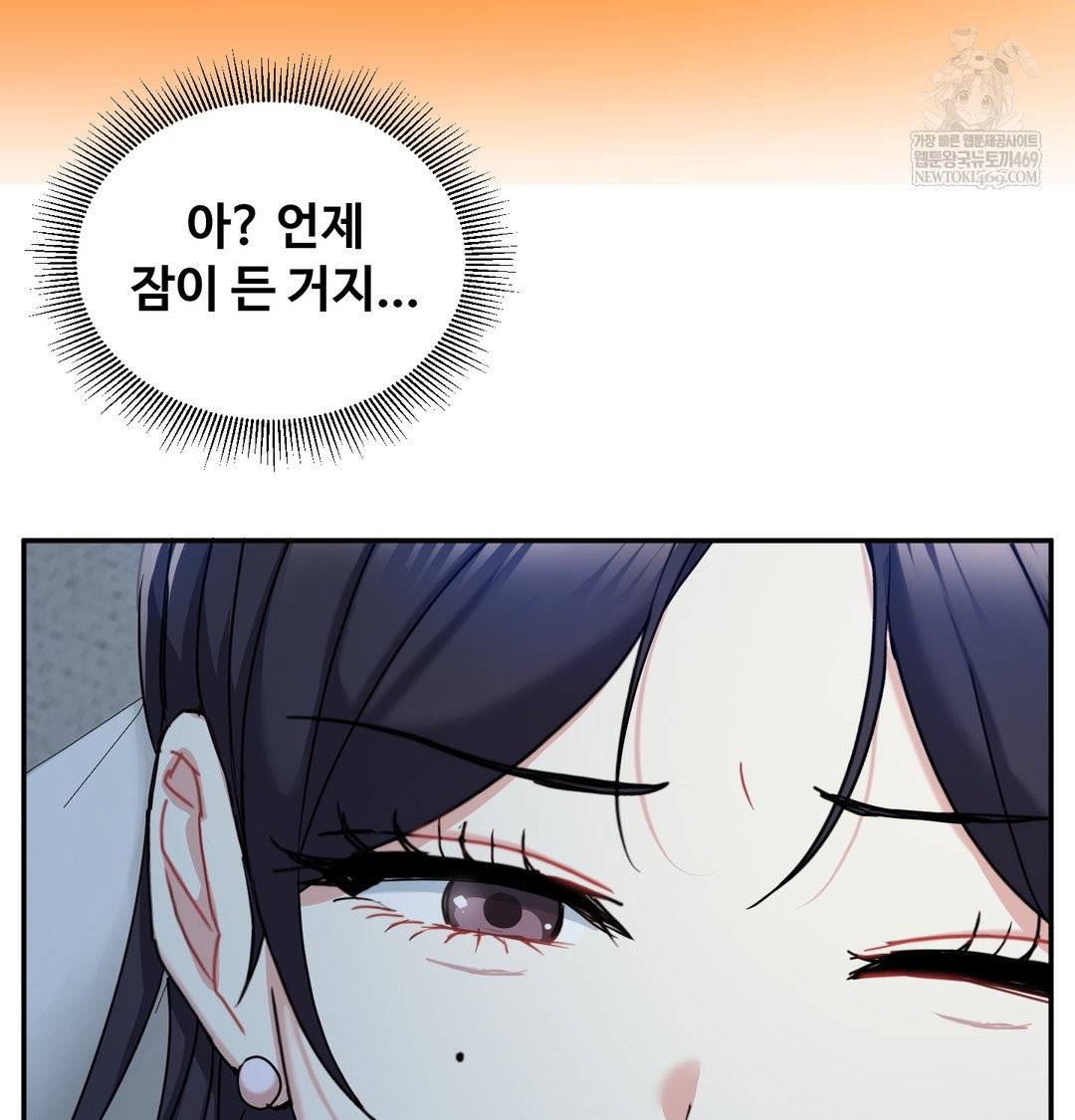 i-cant-stand-it-sister-in-law-raw-chap-16-90