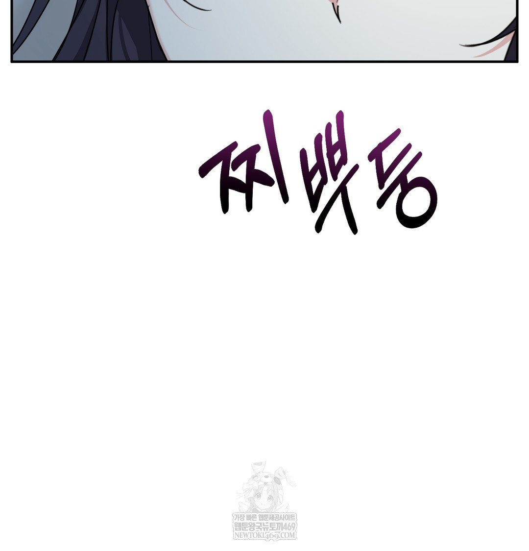 i-cant-stand-it-sister-in-law-raw-chap-16-91