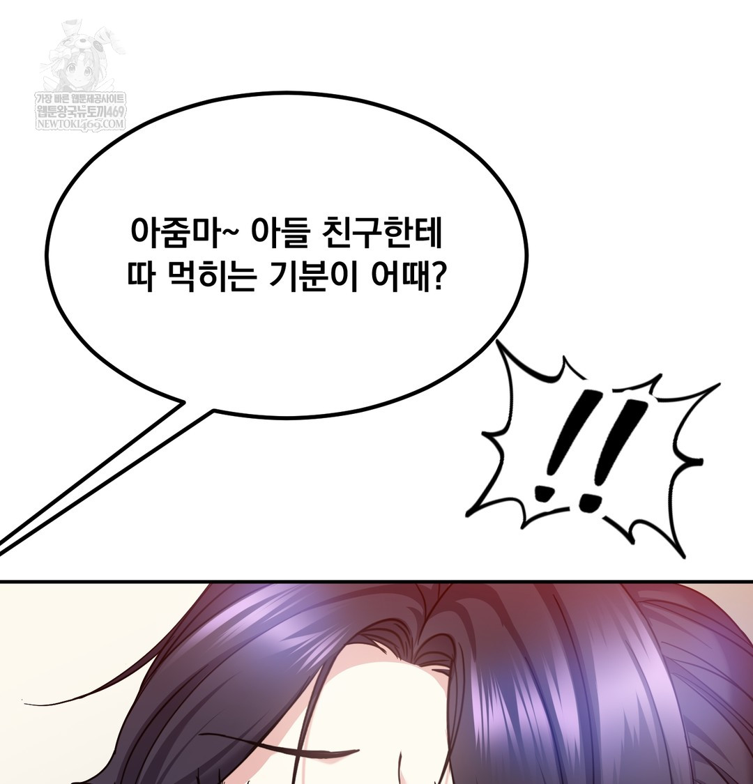 i-cant-stand-it-sister-in-law-raw-chap-17-106