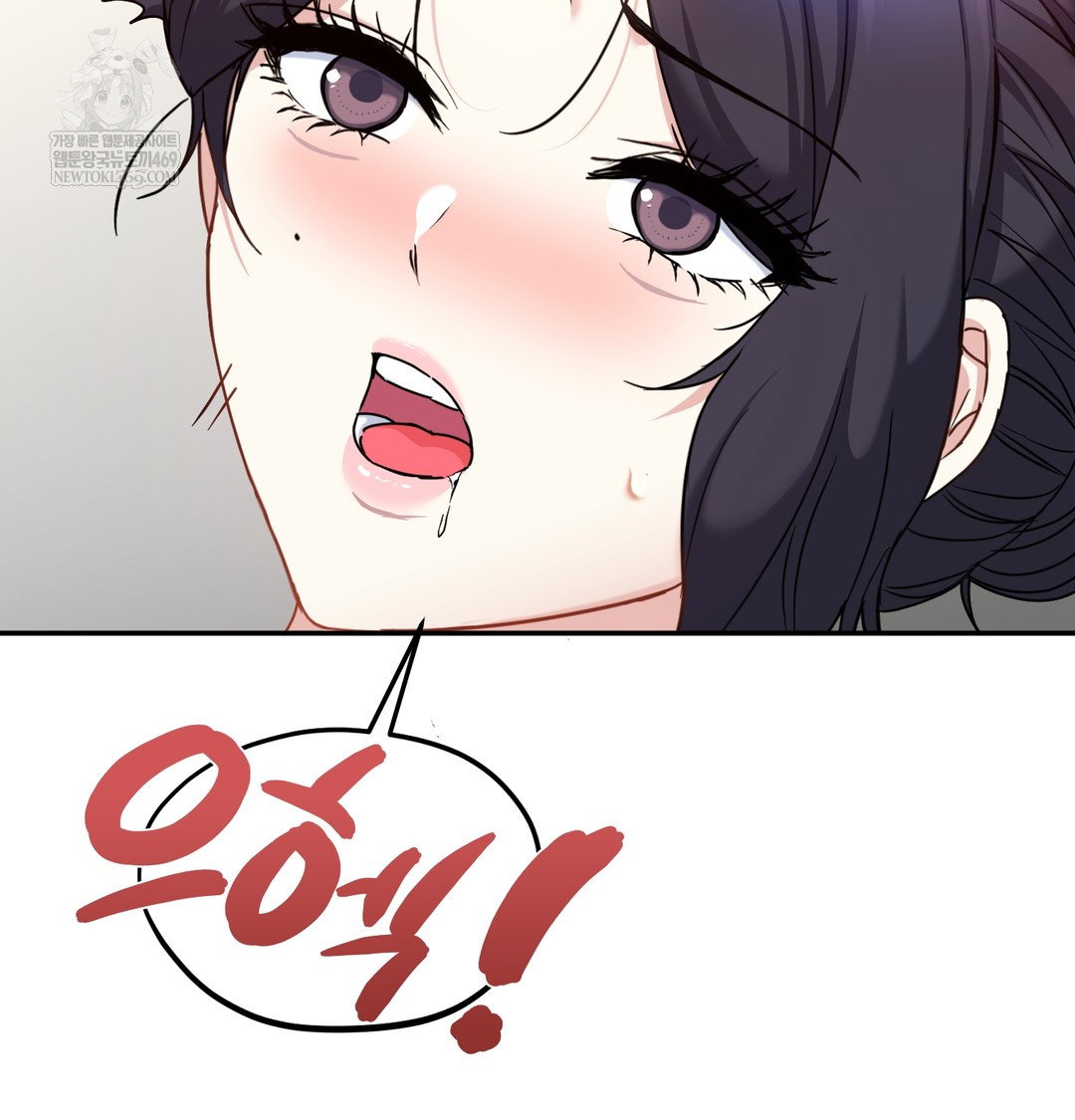 i-cant-stand-it-sister-in-law-raw-chap-17-107