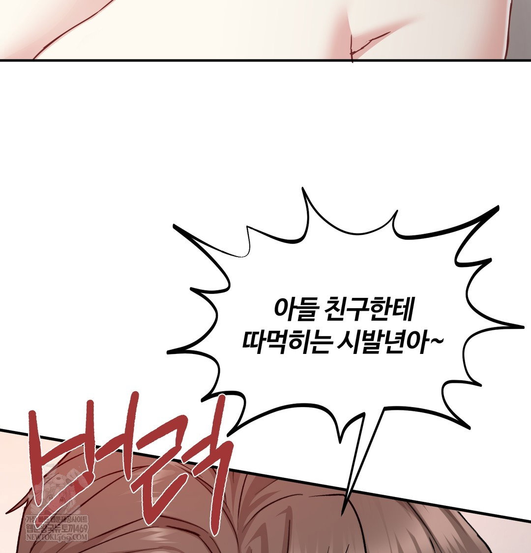 i-cant-stand-it-sister-in-law-raw-chap-17-110