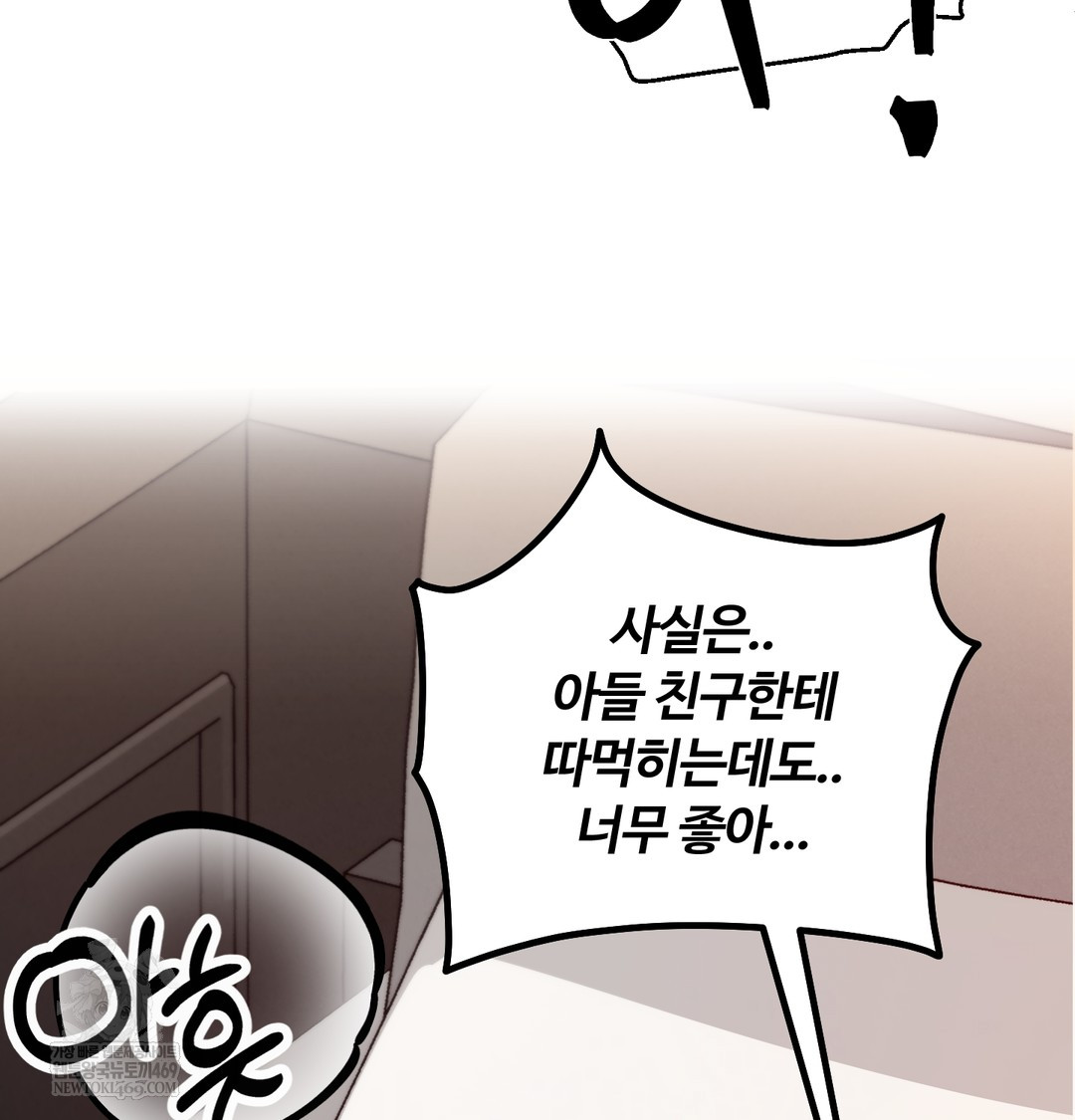 i-cant-stand-it-sister-in-law-raw-chap-17-117
