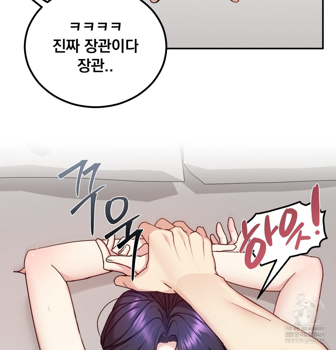 i-cant-stand-it-sister-in-law-raw-chap-17-130