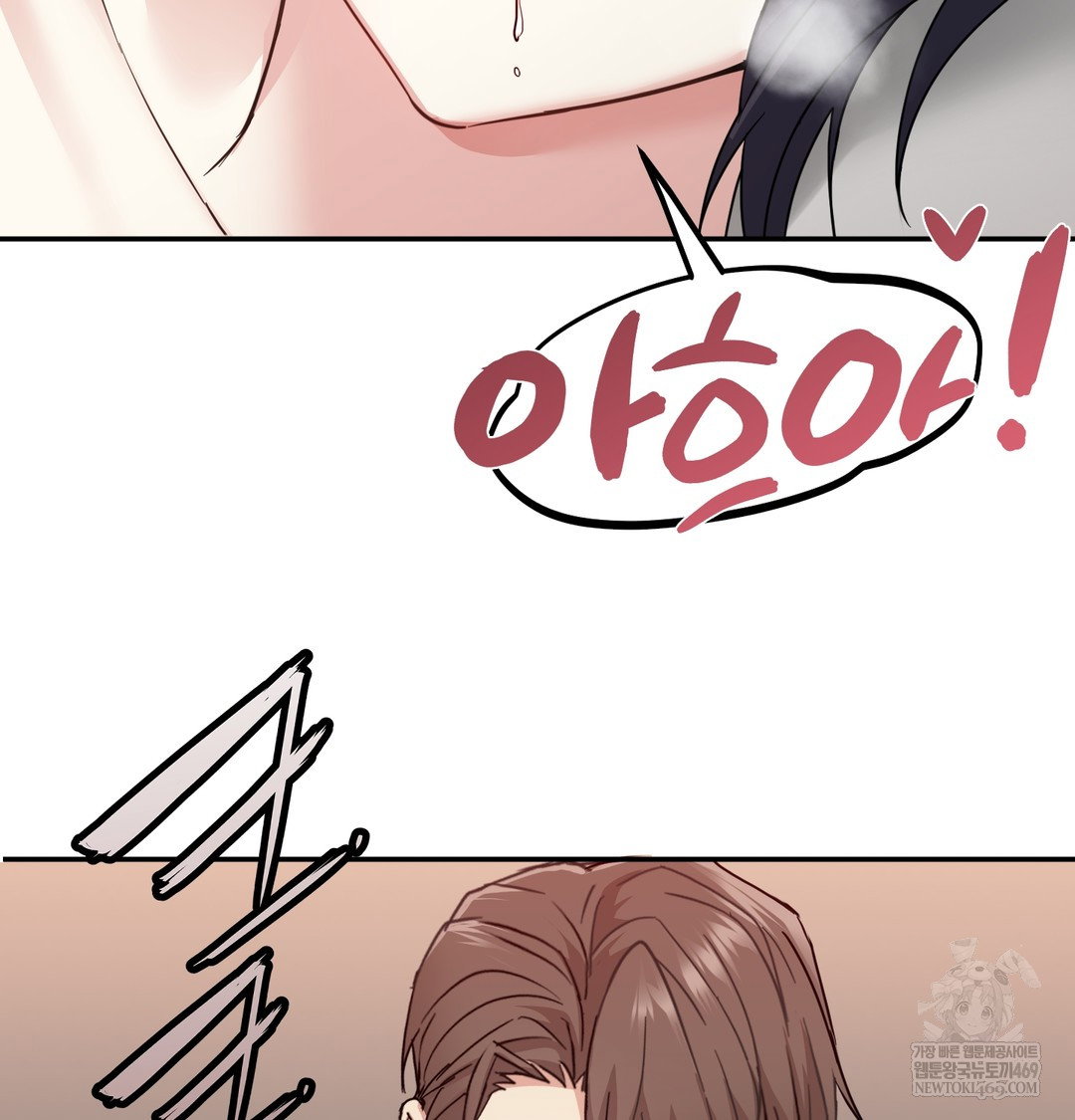 i-cant-stand-it-sister-in-law-raw-chap-17-136