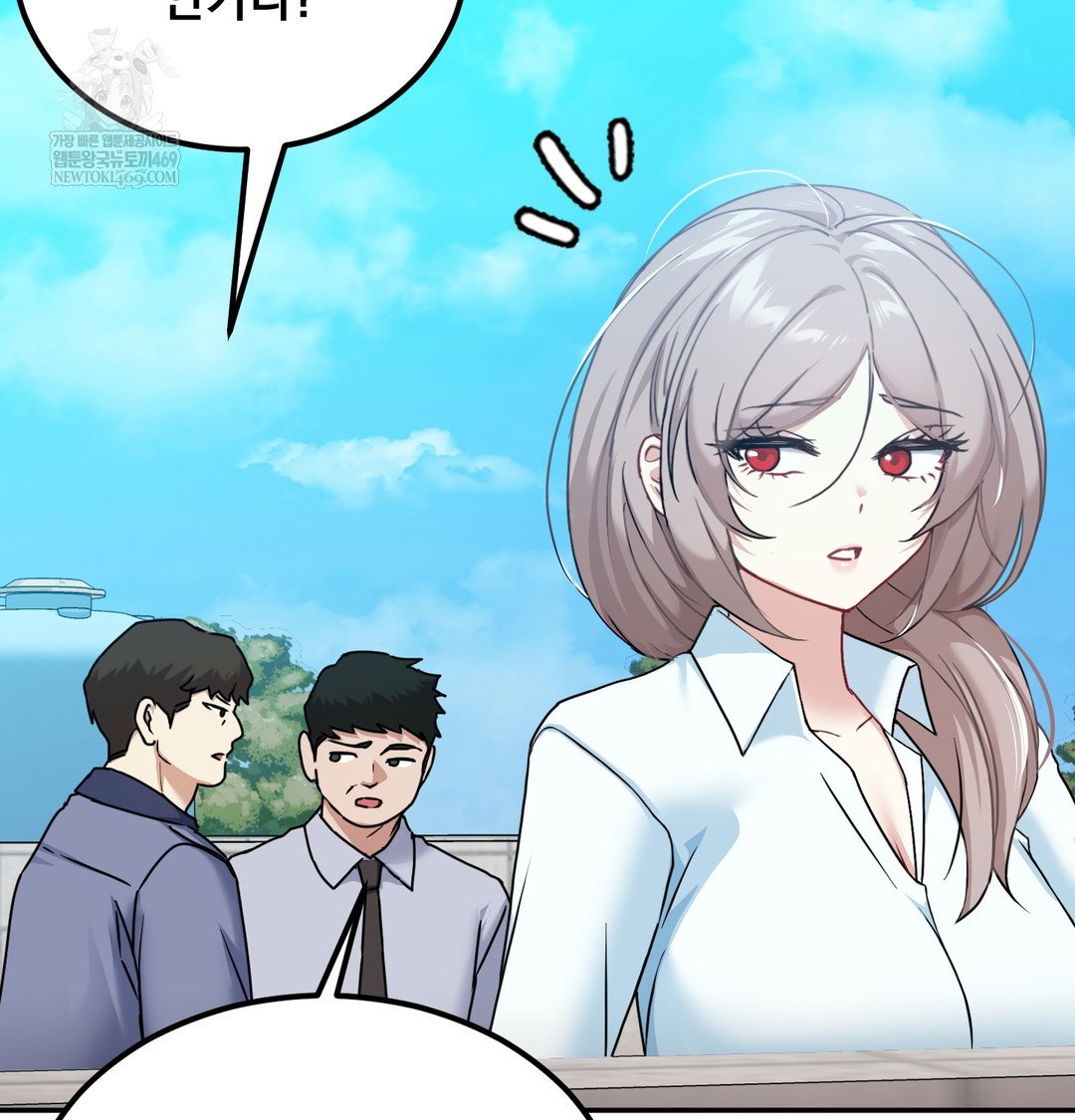 i-cant-stand-it-sister-in-law-raw-chap-17-18