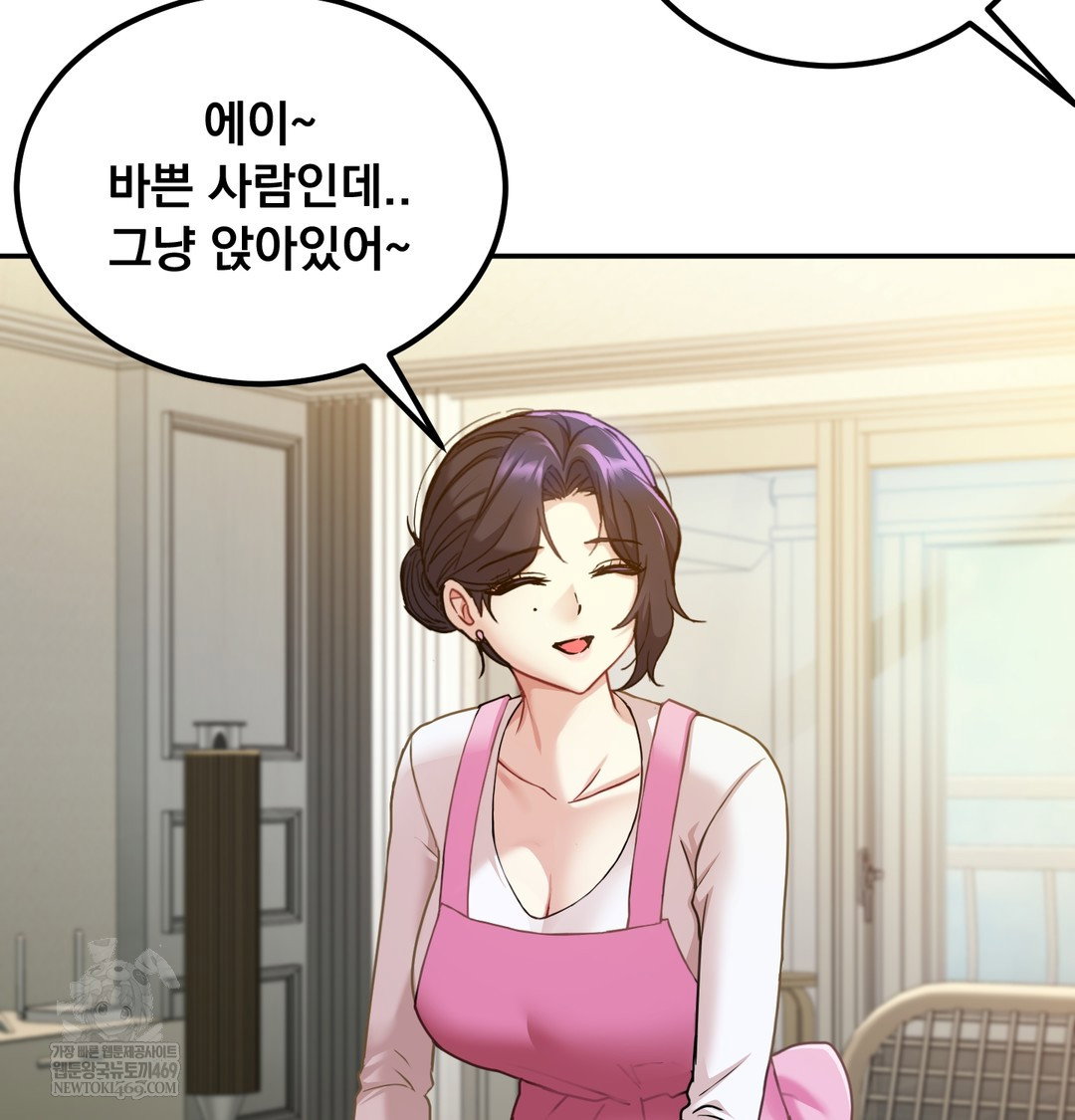 i-cant-stand-it-sister-in-law-raw-chap-17-1