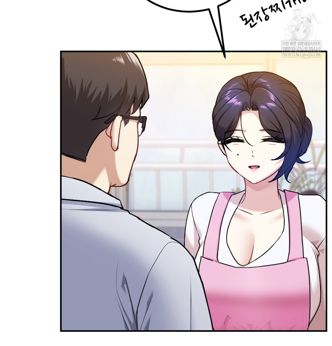 i-cant-stand-it-sister-in-law-raw-chap-17-3