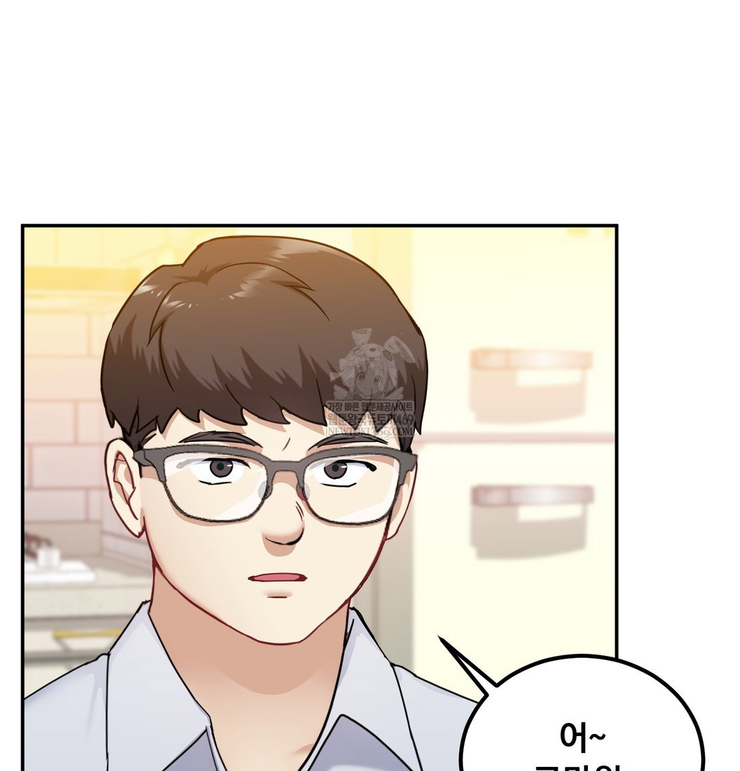 i-cant-stand-it-sister-in-law-raw-chap-17-4