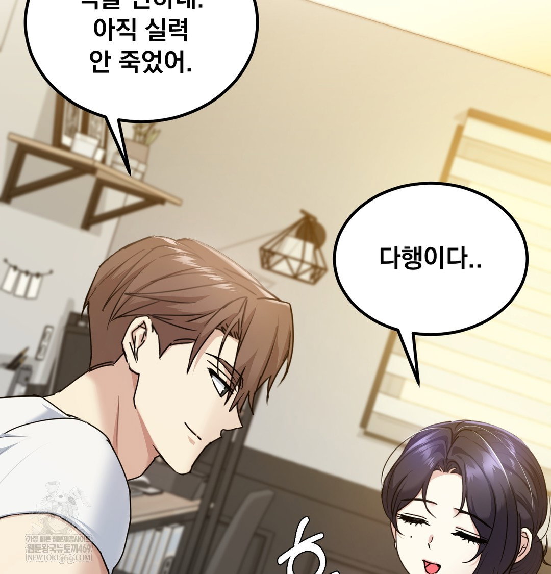 i-cant-stand-it-sister-in-law-raw-chap-18-20