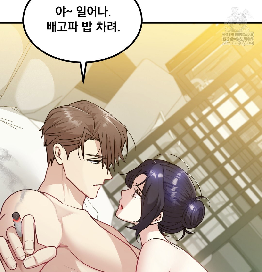 i-cant-stand-it-sister-in-law-raw-chap-18-3