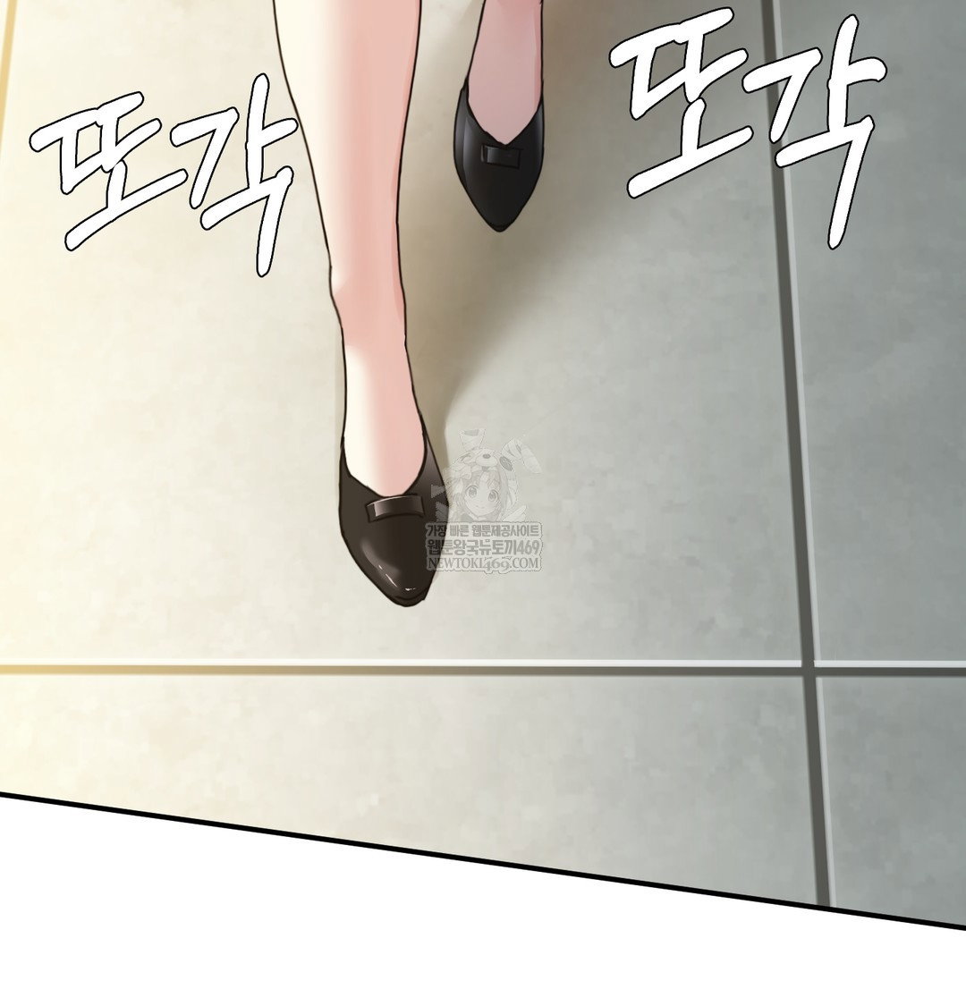 i-cant-stand-it-sister-in-law-raw-chap-18-45
