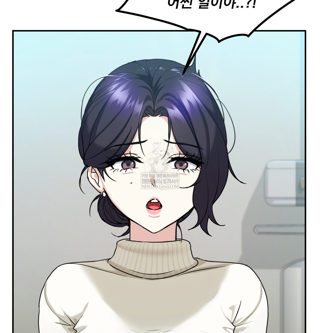 i-cant-stand-it-sister-in-law-raw-chap-18-52