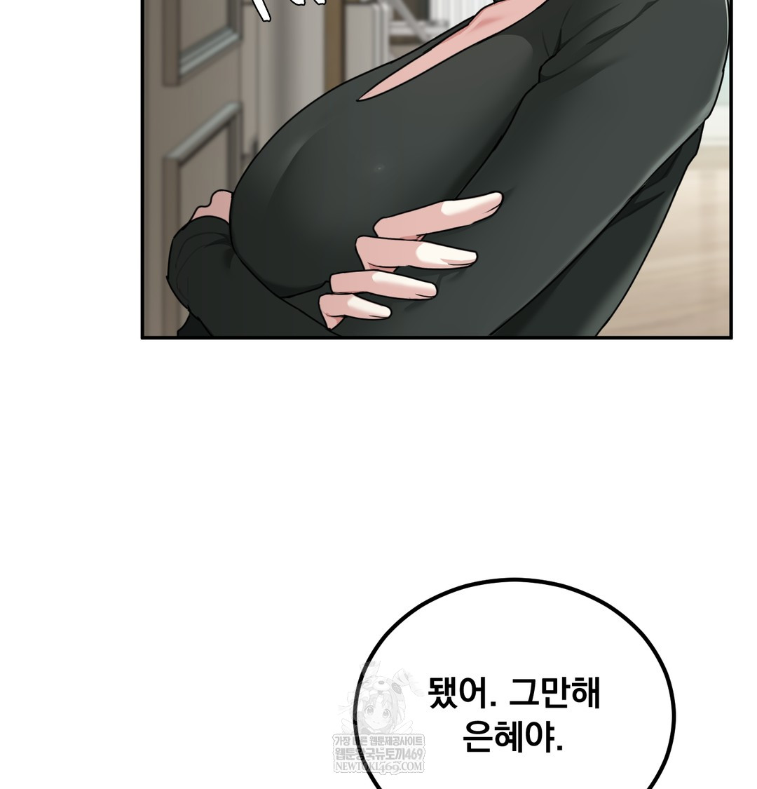 i-cant-stand-it-sister-in-law-raw-chap-18-57