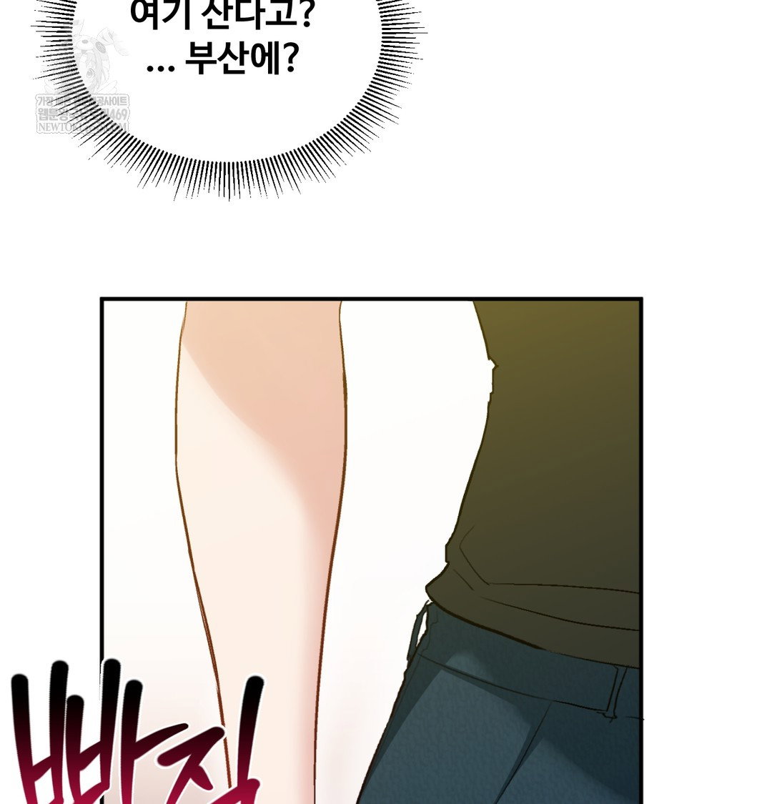 i-cant-stand-it-sister-in-law-raw-chap-19-16