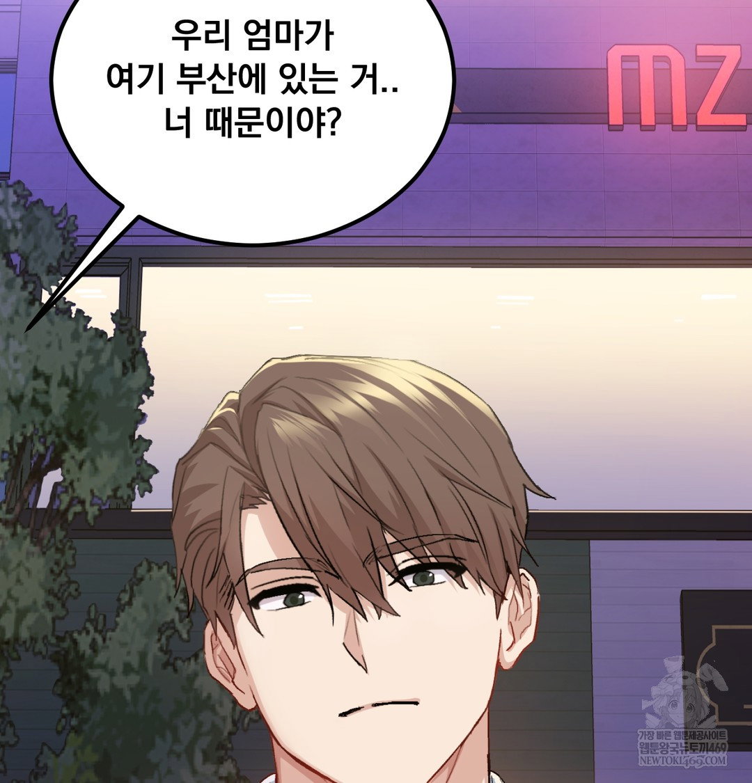 i-cant-stand-it-sister-in-law-raw-chap-19-19