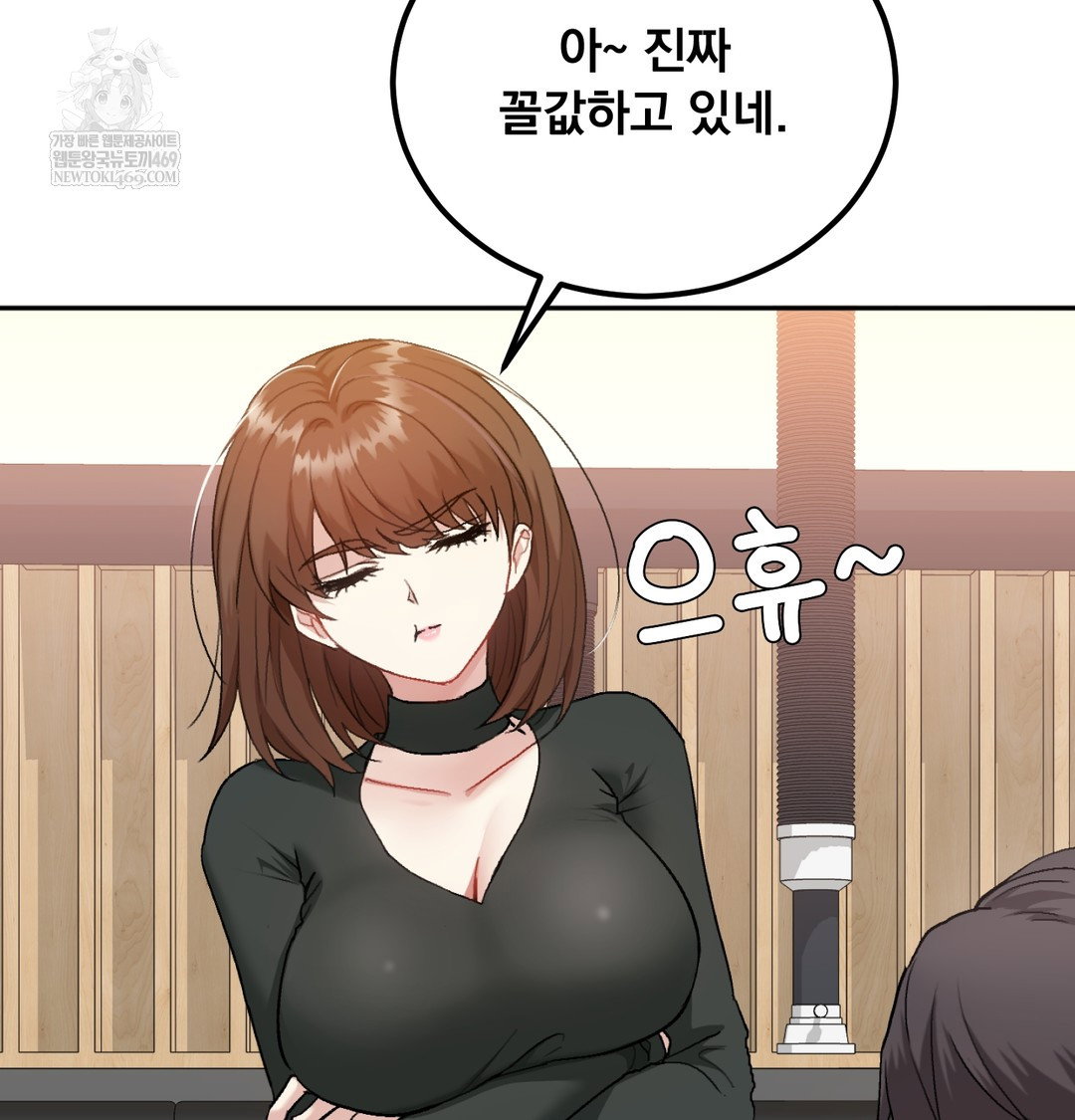 i-cant-stand-it-sister-in-law-raw-chap-19-35