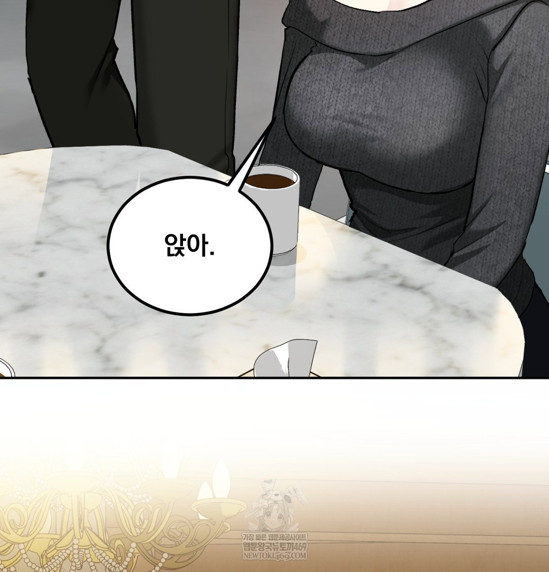 i-cant-stand-it-sister-in-law-raw-chap-19-47