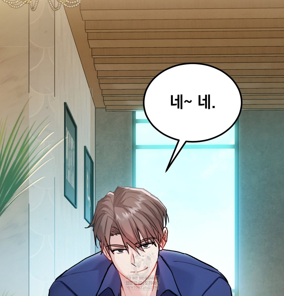 i-cant-stand-it-sister-in-law-raw-chap-19-48