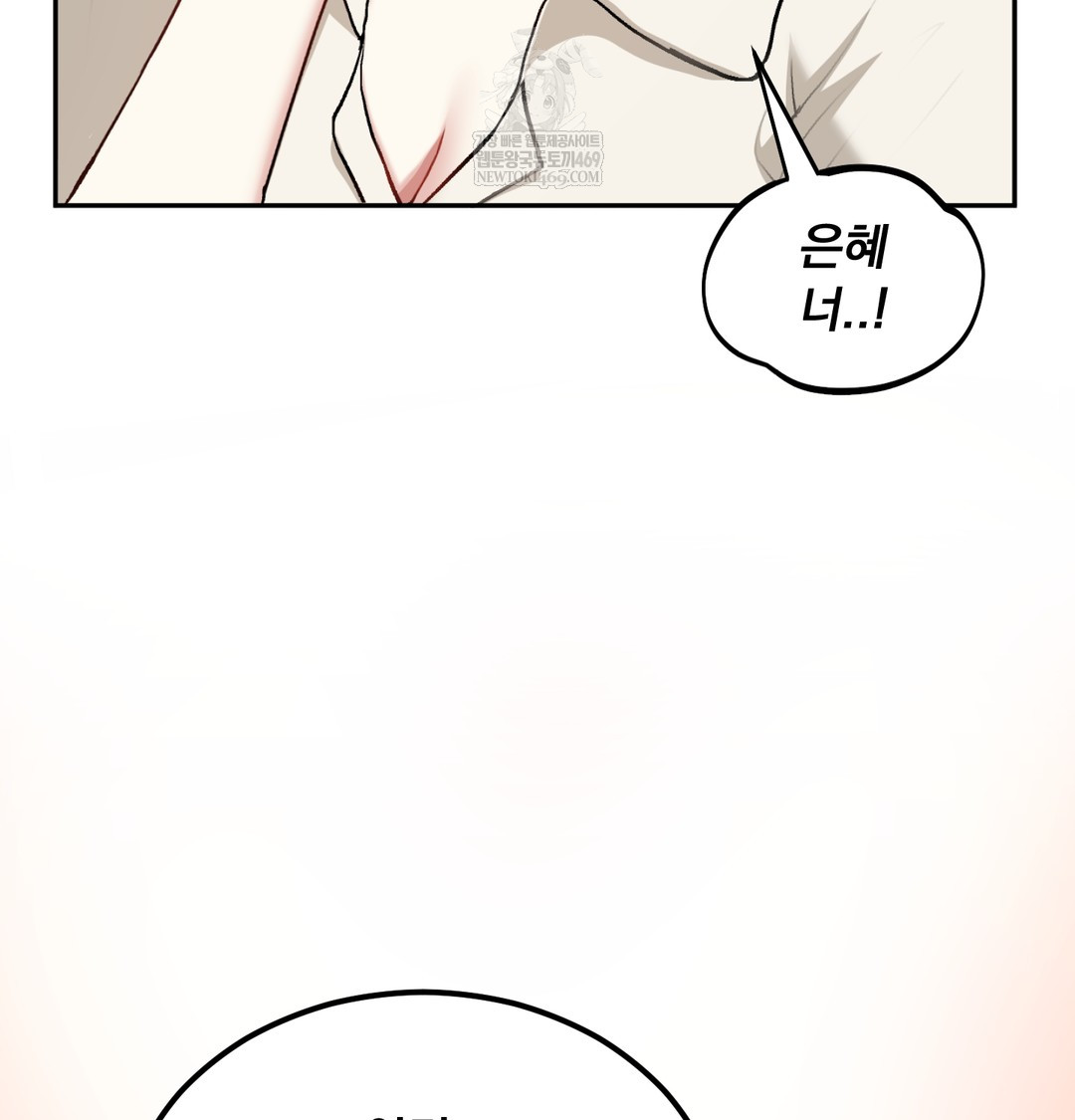 i-cant-stand-it-sister-in-law-raw-chap-19-52