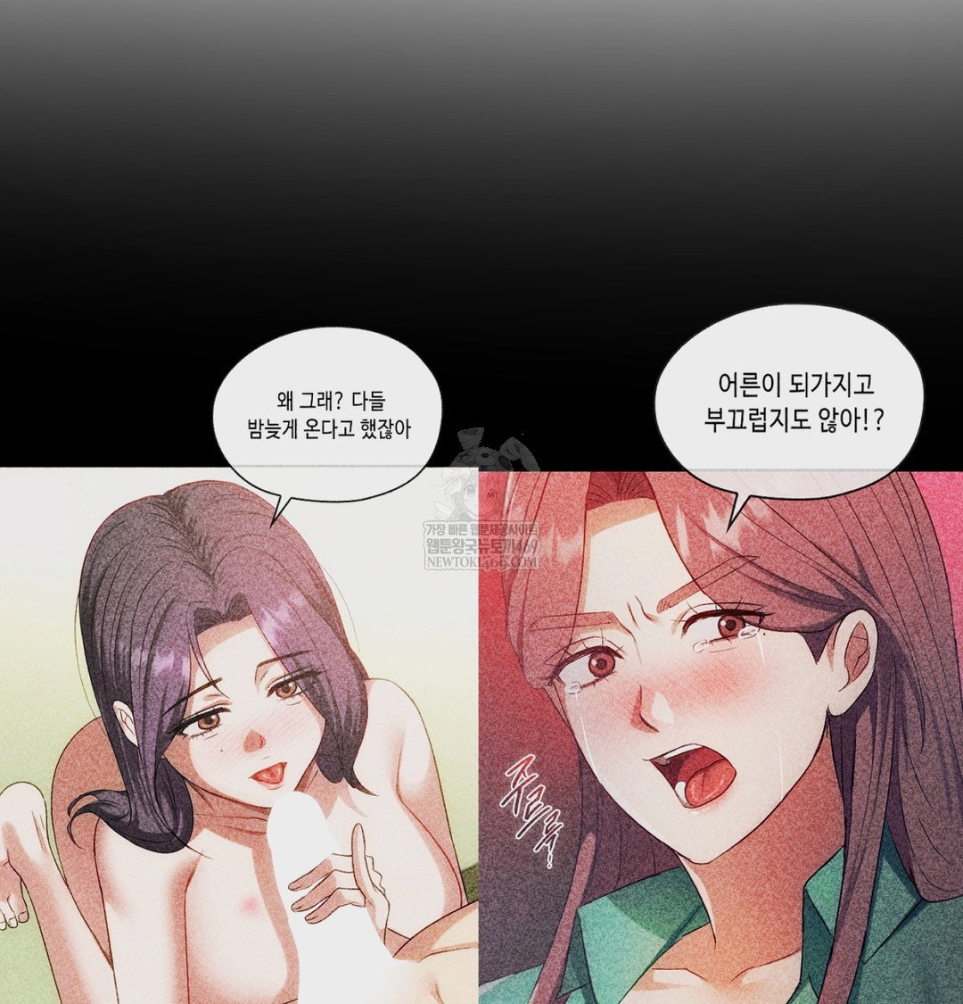 i-cant-stand-it-sister-in-law-raw-chap-19-55
