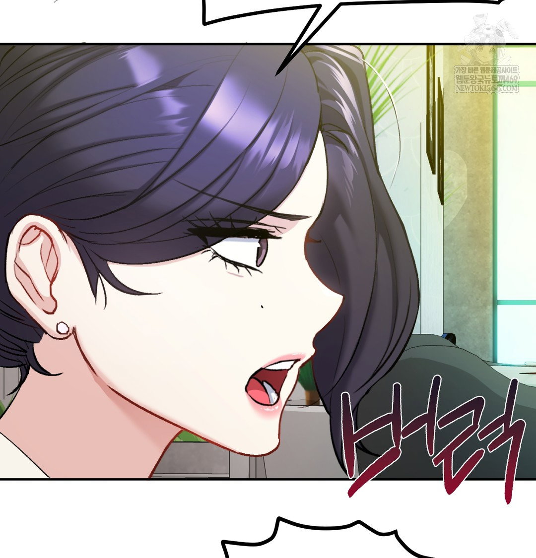 i-cant-stand-it-sister-in-law-raw-chap-19-69
