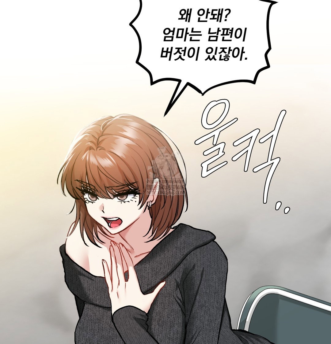 i-cant-stand-it-sister-in-law-raw-chap-19-70