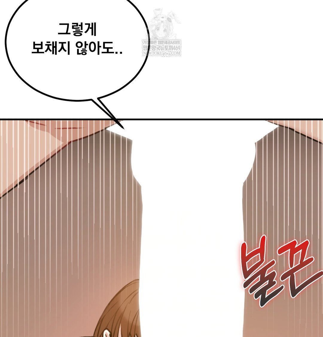 i-cant-stand-it-sister-in-law-raw-chap-20-24